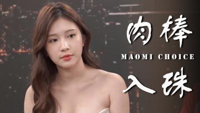 入珠肉棒猛插！女生爽到潮吹尖叫？真实高潮体验大揭秘